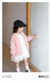Ziyin girls' coat undefined
